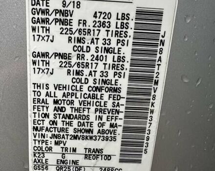 Серый Ниссан Rogue, объемом двигателя 2.5 л и пробегом 117 тыс. км за 14900 $, фото 32 на Automoto.ua