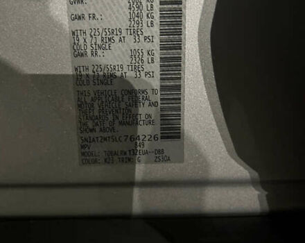 Серый Ниссан Rogue, объемом двигателя 2.49 л и пробегом 55 тыс. км за 15700 $, фото 4 на Automoto.ua