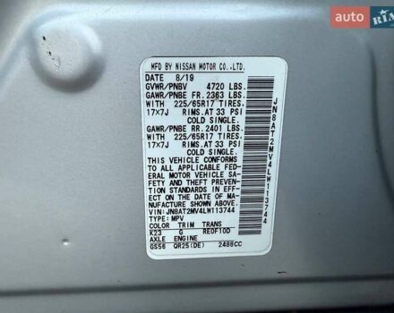 Сірий Ніссан Rogue, об'ємом двигуна 2.5 л та пробігом 261 тис. км за 10500 $, фото 19 на Automoto.ua