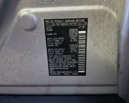 Серый Ниссан Rogue, объемом двигателя 2.49 л и пробегом 180 тыс. км за 11300 $, фото 42 на Automoto.ua