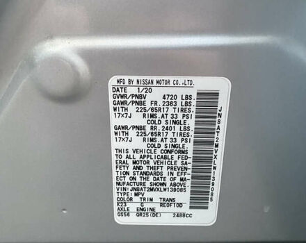 Серый Ниссан Rogue, объемом двигателя 2.49 л и пробегом 65 тыс. км за 16600 $, фото 21 на Automoto.ua