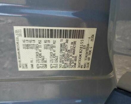 Сірий Ніссан Rogue, об'ємом двигуна 2.5 л та пробігом 73 тис. км за 13200 $, фото 12 на Automoto.ua