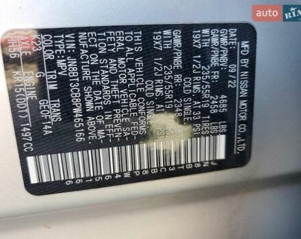 Серый Ниссан Rogue, объемом двигателя 1.5 л и пробегом 170 тыс. км за 6300 $, фото 12 на Automoto.ua