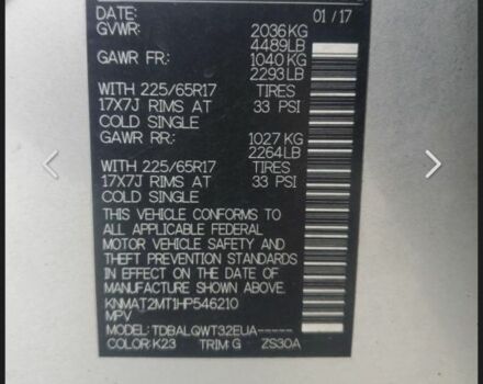 Сірий Ніссан Rogue, об'ємом двигуна 2 л та пробігом 204 тис. км за 9100 $, фото 1 на Automoto.ua