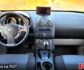 Синій Ніссан Rogue, об'ємом двигуна 2.5 л та пробігом 190 тис. км за 6950 $, фото 6 на Automoto.ua