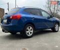 Синій Ніссан Rogue, об'ємом двигуна 2.5 л та пробігом 231 тис. км за 7300 $, фото 1 на Automoto.ua
