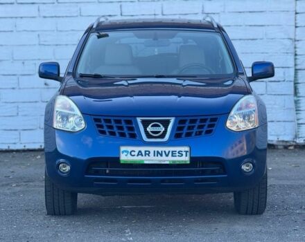 Синий Ниссан Rogue, объемом двигателя 2.5 л и пробегом 243 тыс. км за 7200 $, фото 1 на Automoto.ua
