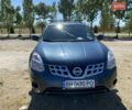 Синий Ниссан Rogue, объемом двигателя 2.5 л и пробегом 175 тыс. км за 8700 $, фото 1 на Automoto.ua