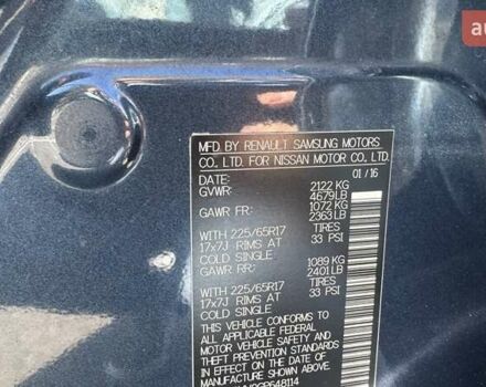 Синій Ніссан Rogue, об'ємом двигуна 2.49 л та пробігом 180 тис. км за 12500 $, фото 21 на Automoto.ua