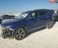 Синий Ниссан Rogue, объемом двигателя 2.5 л и пробегом 166 тыс. км за 9300 $, фото 1 на Automoto.ua