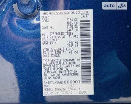 Синій Ніссан Rogue, об'ємом двигуна 2 л та пробігом 61 тис. км за 18800 $, фото 37 на Automoto.ua