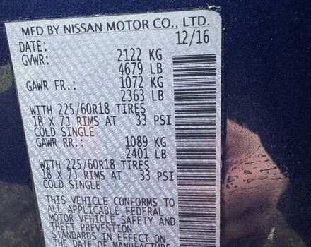 Синий Ниссан Rogue, объемом двигателя 2.49 л и пробегом 86 тыс. км за 17600 $, фото 24 на Automoto.ua