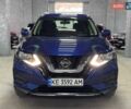 Синий Ниссан Rogue, объемом двигателя 2.49 л и пробегом 95 тыс. км за 14999 $, фото 1 на Automoto.ua