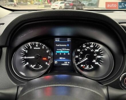 Синий Ниссан Rogue, объемом двигателя 2.49 л и пробегом 140 тыс. км за 17200 $, фото 15 на Automoto.ua