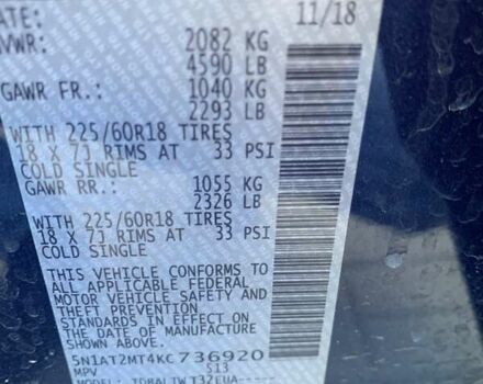 Синий Ниссан Rogue, объемом двигателя 2.49 л и пробегом 84 тыс. км за 16200 $, фото 2 на Automoto.ua