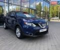 Синий Ниссан Rogue, объемом двигателя 2 л и пробегом 102 тыс. км за 13990 $, фото 5 на Automoto.ua