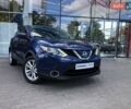 Синий Ниссан Rogue, объемом двигателя 2 л и пробегом 102 тыс. км за 13990 $, фото 1 на Automoto.ua