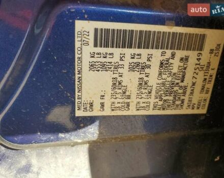 Синий Ниссан Rogue, объемом двигателя 1.5 л и пробегом 57 тыс. км за 5400 $, фото 12 на Automoto.ua