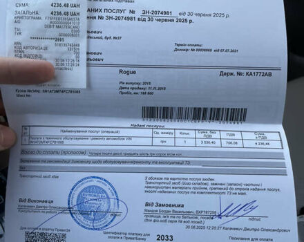 Зеленый Ниссан Rogue, объемом двигателя 2.49 л и пробегом 173 тыс. км за 13800 $, фото 31 на Automoto.ua