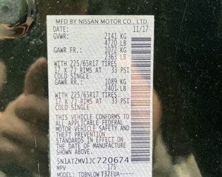 Зеленый Ниссан Rogue, объемом двигателя 2.49 л и пробегом 154 тыс. км за 14100 $, фото 24 на Automoto.ua