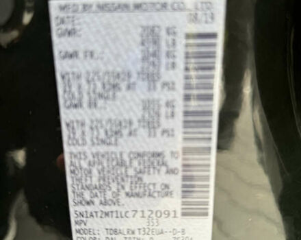 Зеленый Ниссан Rogue, объемом двигателя 2.5 л и пробегом 138 тыс. км за 16900 $, фото 27 на Automoto.ua