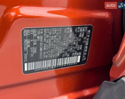 Оранжевый Ниссан Rogue, объемом двигателя 2.5 л и пробегом 170 тыс. км за 22699 $, фото 63 на Automoto.ua