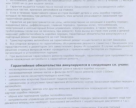 Ниссан Сентра, объемом двигателя 1.8 л и пробегом 140 тыс. км за 11011 $, фото 28 на Automoto.ua