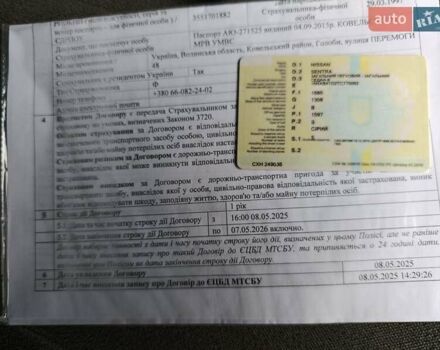 Серый Ниссан Сентра, объемом двигателя 1.6 л и пробегом 292 тыс. км за 2200 $, фото 23 на Automoto.ua