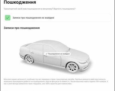 Серый Ниссан Сентра, объемом двигателя 1.8 л и пробегом 292 тыс. км за 8000 $, фото 33 на Automoto.ua