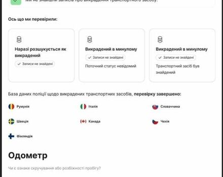 Серый Ниссан Сентра, объемом двигателя 1.8 л и пробегом 292 тыс. км за 8000 $, фото 32 на Automoto.ua