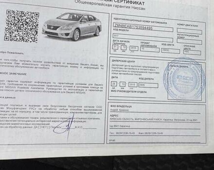 Сірий Ніссан Сентра, об'ємом двигуна 1.6 л та пробігом 186 тис. км за 8000 $, фото 25 на Automoto.ua