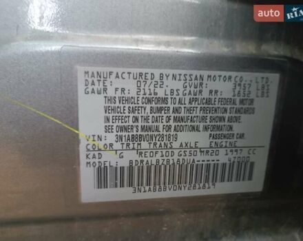 Серый Ниссан Сентра, объемом двигателя 2 л и пробегом 35 тыс. км за 9200 $, фото 1 на Automoto.ua