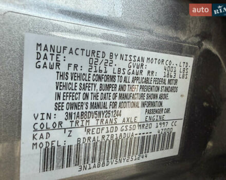 Серый Ниссан Сентра, объемом двигателя 2 л и пробегом 90 тыс. км за 14900 $, фото 22 на Automoto.ua