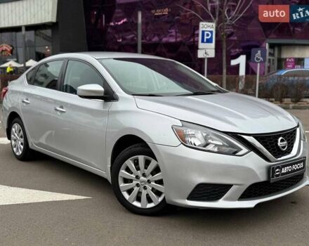 Серый Ниссан Сентра, объемом двигателя 1.8 л и пробегом 125 тыс. км за 9990 $, фото 1 на Automoto.ua