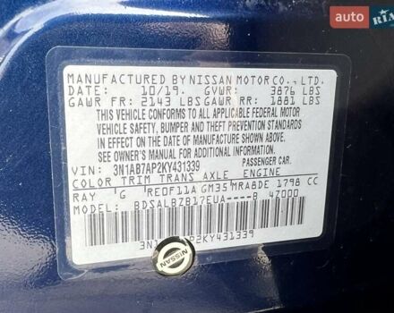 Синій Ніссан Сентра, об'ємом двигуна 1.8 л та пробігом 130 тис. км за 12500 $, фото 45 на Automoto.ua