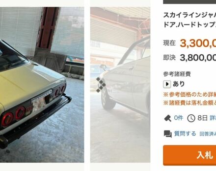 Білий Ніссан Скайлайн, об'ємом двигуна 2 л та пробігом 1 тис. км за 2000 $, фото 19 на Automoto.ua