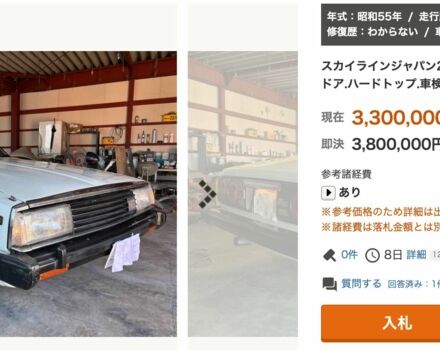 Білий Ніссан Скайлайн, об'ємом двигуна 2 л та пробігом 1 тис. км за 2000 $, фото 18 на Automoto.ua