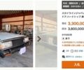 Білий Ніссан Скайлайн, об'ємом двигуна 2 л та пробігом 1 тис. км за 2000 $, фото 18 на Automoto.ua