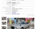 Білий Ніссан Скайлайн, об'ємом двигуна 2 л та пробігом 1 тис. км за 2000 $, фото 17 на Automoto.ua