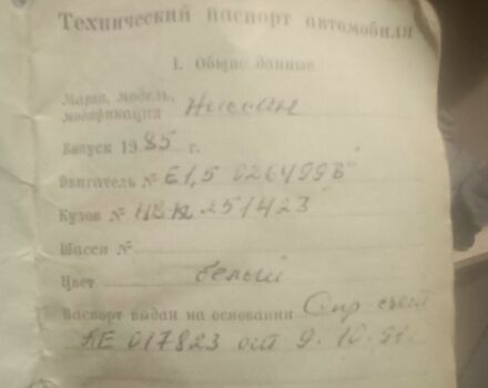 Белый Ниссан Санни, объемом двигателя 1.5 л и пробегом 160 тыс. км за 1199 $, фото 9 на Automoto.ua