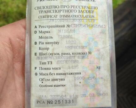 Ніссан Санні, об'ємом двигуна 1.6 л та пробігом 322 тис. км за 500 $, фото 6 на Automoto.ua