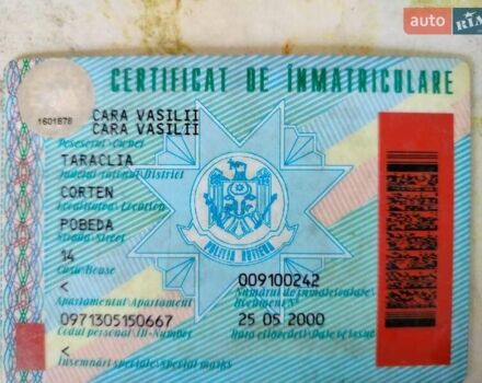 Серый Ниссан Санни, объемом двигателя 1.3 л и пробегом 10 тыс. км за 850 $, фото 3 на Automoto.ua