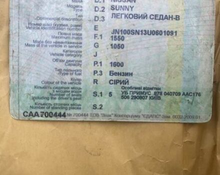 Сірий Ніссан Санні, об'ємом двигуна 1.6 л та пробігом 276 тис. км за 1200 $, фото 4 на Automoto.ua