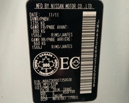 Белый Ниссан Тиида, объемом двигателя 1.8 л и пробегом 195 тыс. км за 6000 $, фото 9 на Automoto.ua