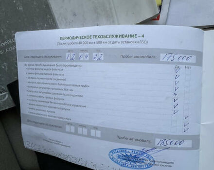 Бежевый Ниссан Тиида, объемом двигателя 1.6 л и пробегом 191 тыс. км за 5999 $, фото 32 на Automoto.ua