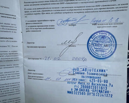 Бежевый Ниссан Тиида, объемом двигателя 1.6 л и пробегом 191 тыс. км за 5999 $, фото 55 на Automoto.ua