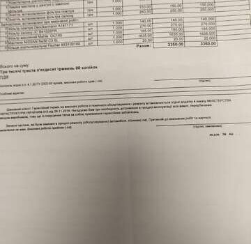 Коричневый Ниссан Тиида, объемом двигателя 1.6 л и пробегом 162 тыс. км за 6300 $, фото 3 на Automoto.ua
