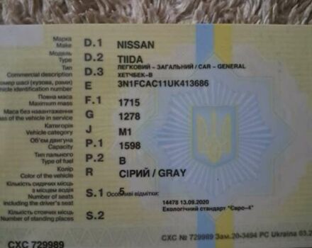 Серый Ниссан Тиида, объемом двигателя 1.6 л и пробегом 200 тыс. км за 5600 $, фото 7 на Automoto.ua