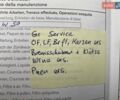 Сірий Ніссан Тііда, об'ємом двигуна 0 л та пробігом 151 тис. км за 7250 $, фото 28 на Automoto.ua