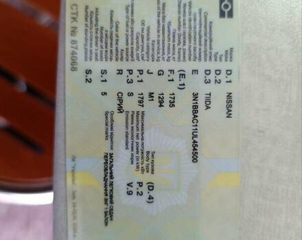 Серый Ниссан Тиида, объемом двигателя 1.8 л и пробегом 165 тыс. км за 5400 $, фото 31 на Automoto.ua